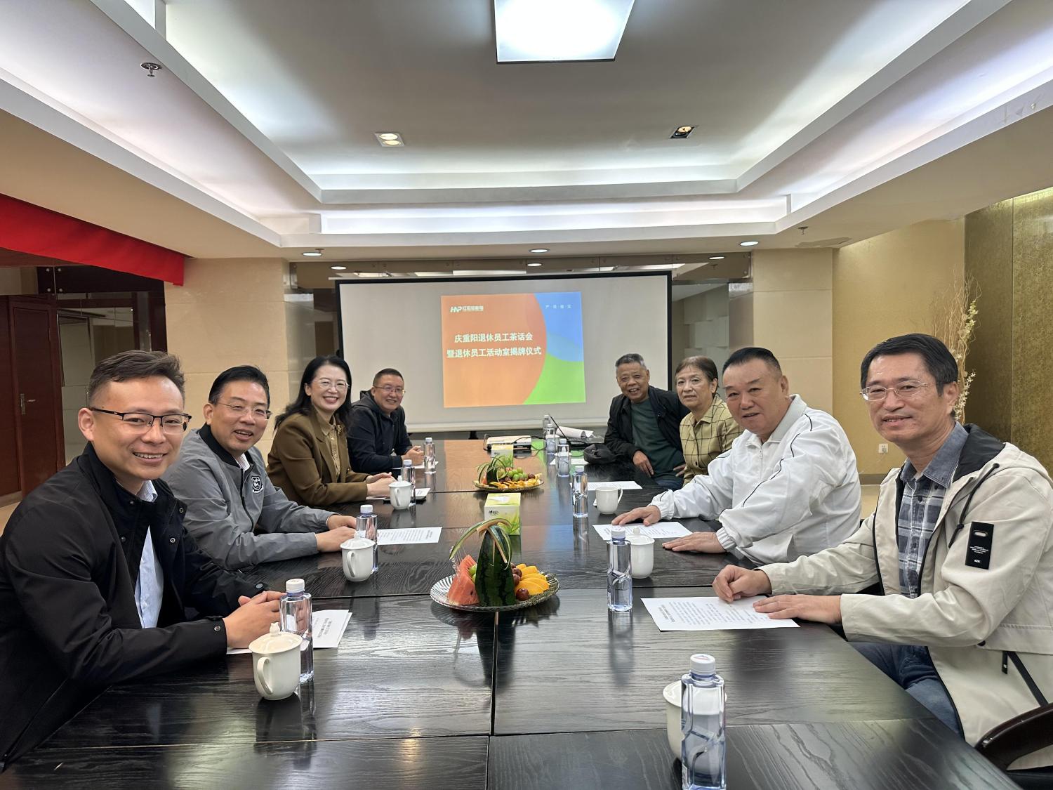 红沿河公司举行重阳关爱退休员工茶话会暨退休员工活动中心揭牌仪式活动